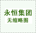 德州鄉(xiāng)盛食品有限公司